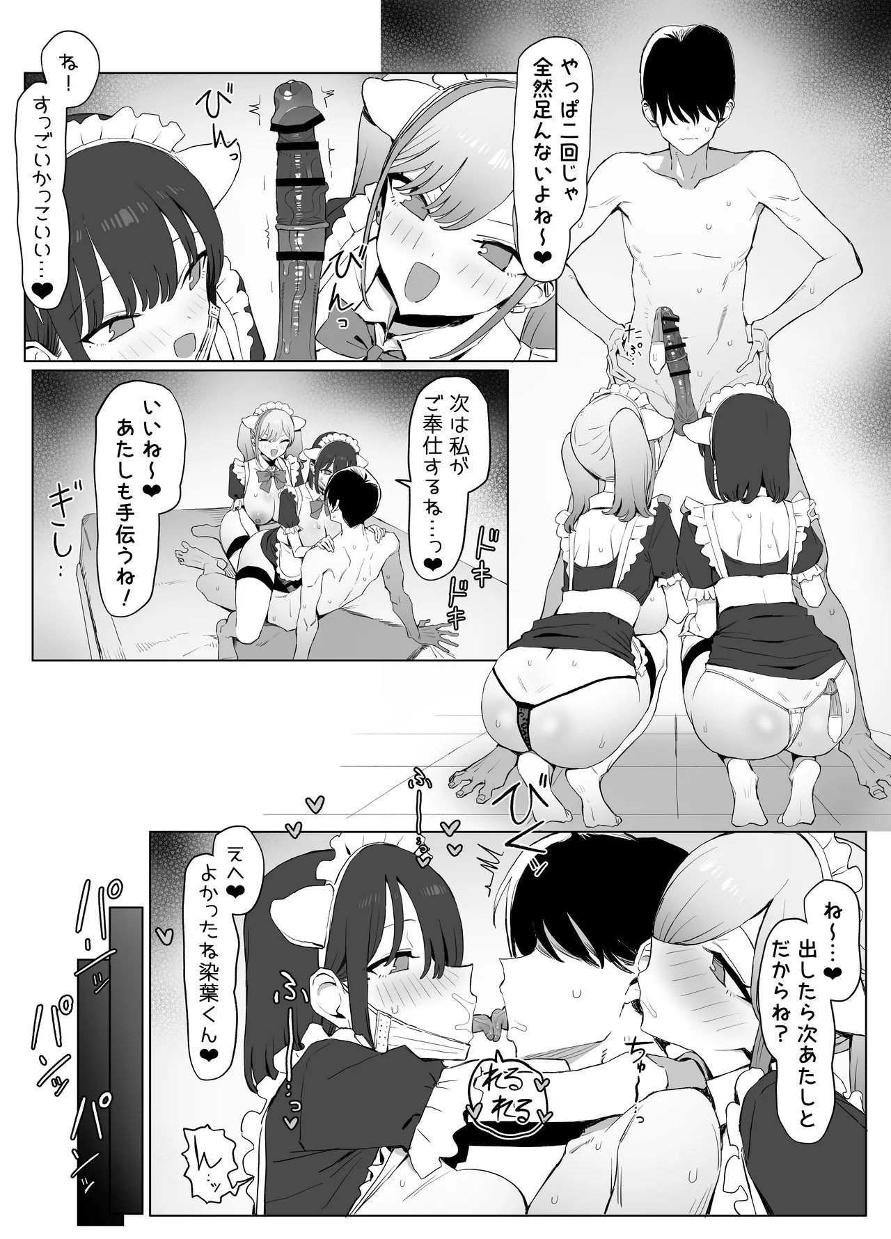 Page 68