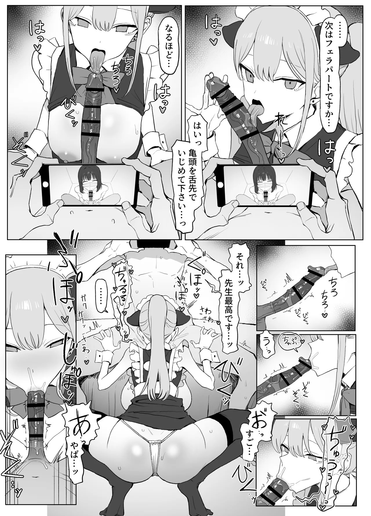 Page 78