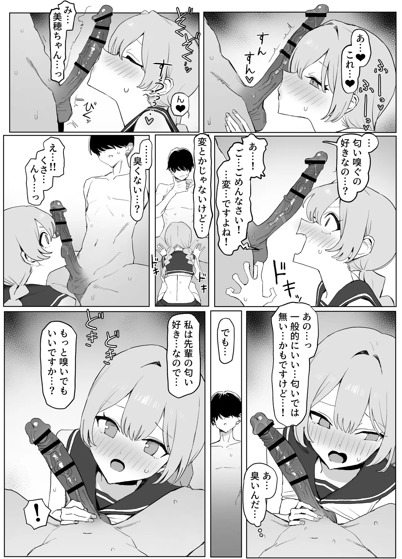 Page 89