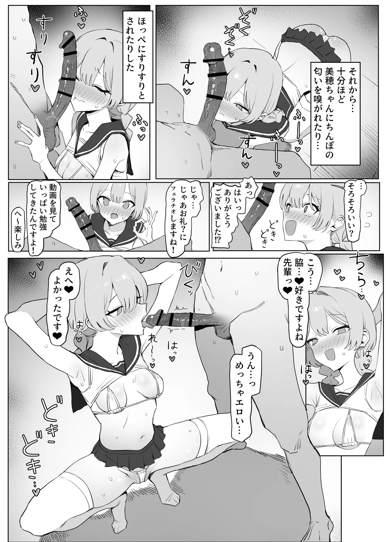 Page 90