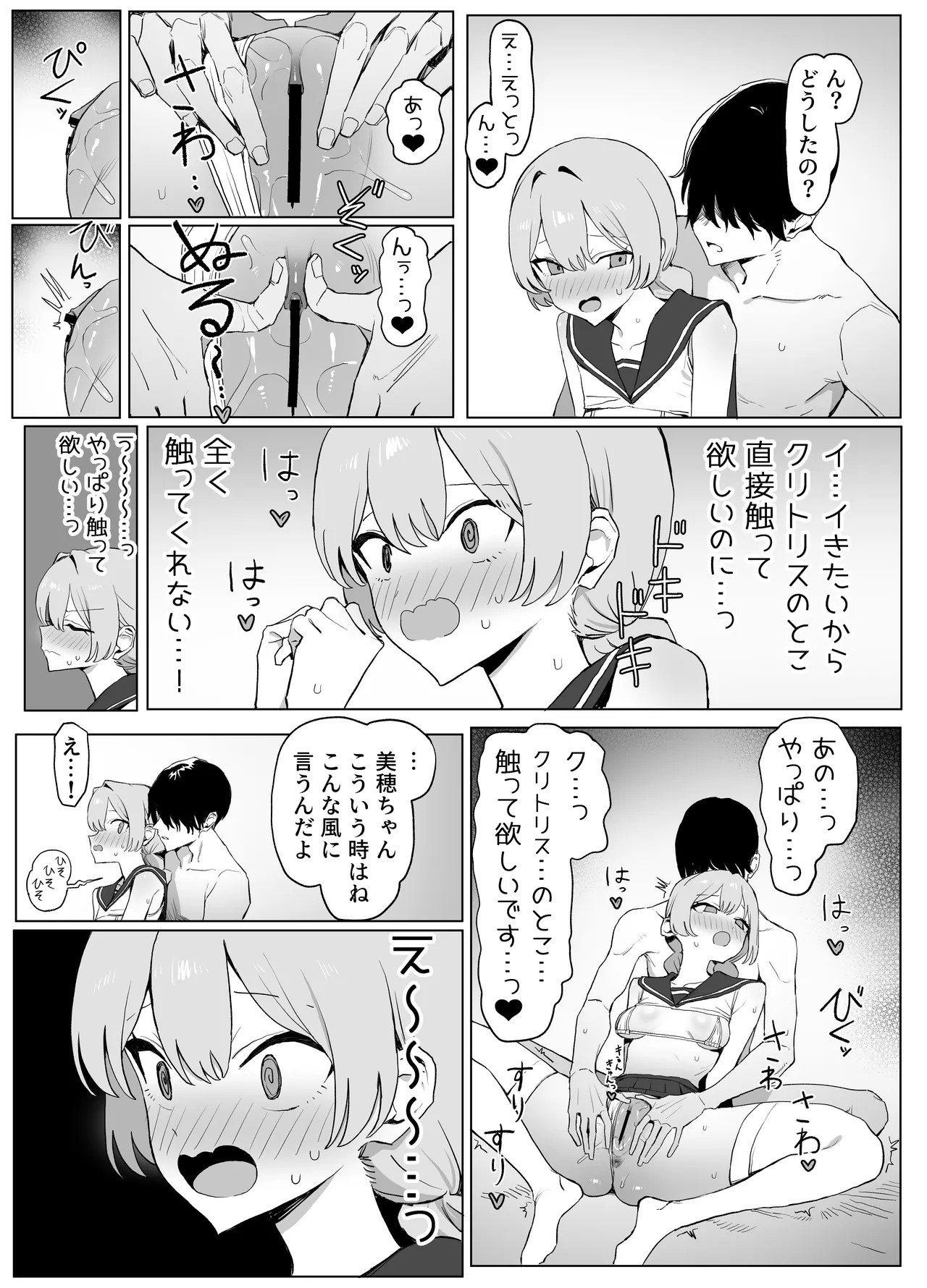 Page 95