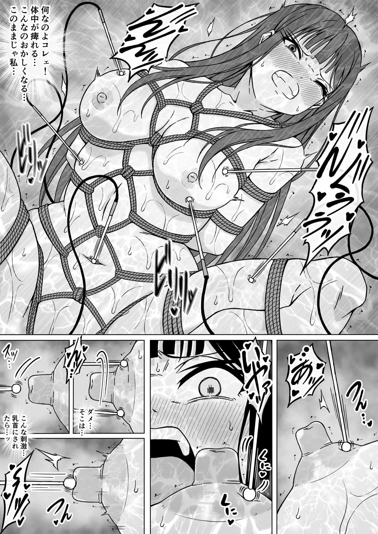 Page 48