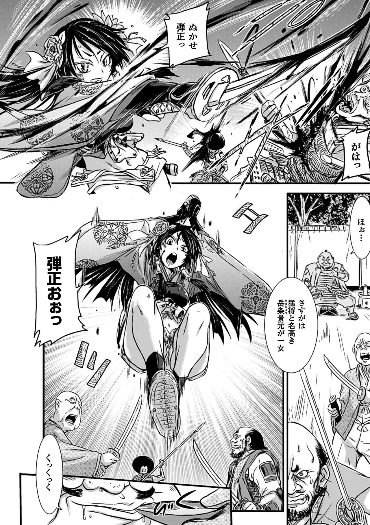 Page 27