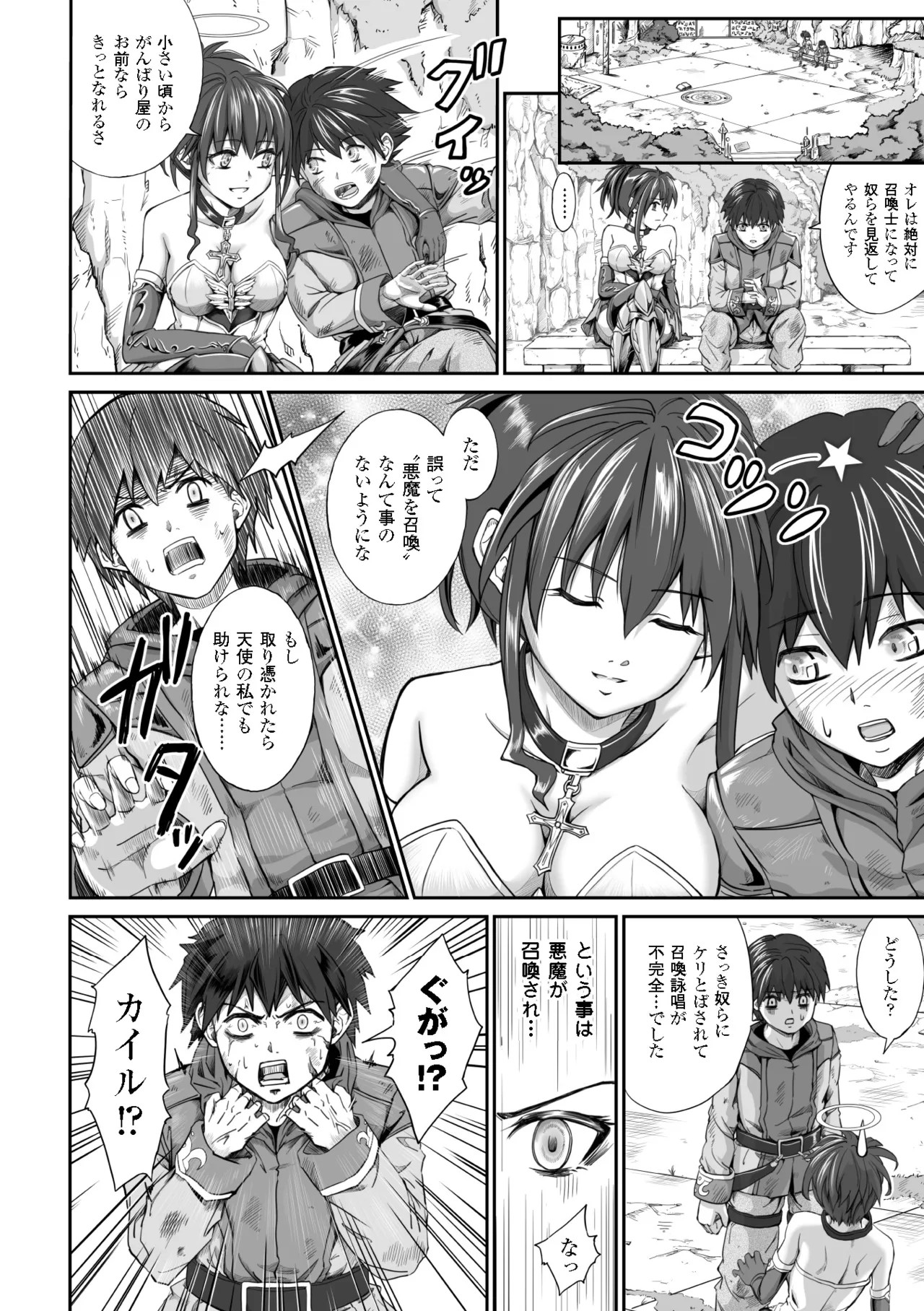 Page 63