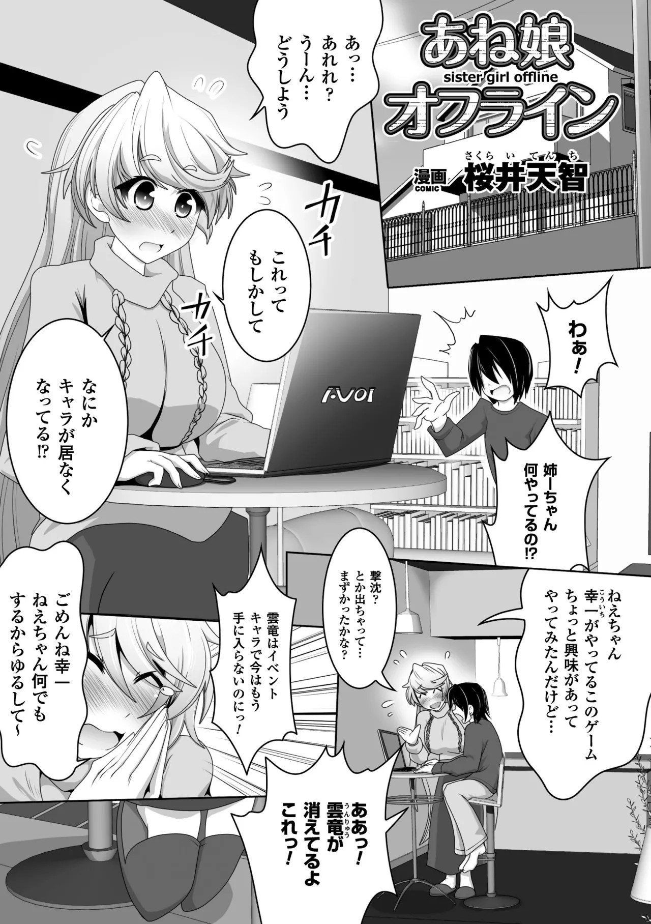 Page 44