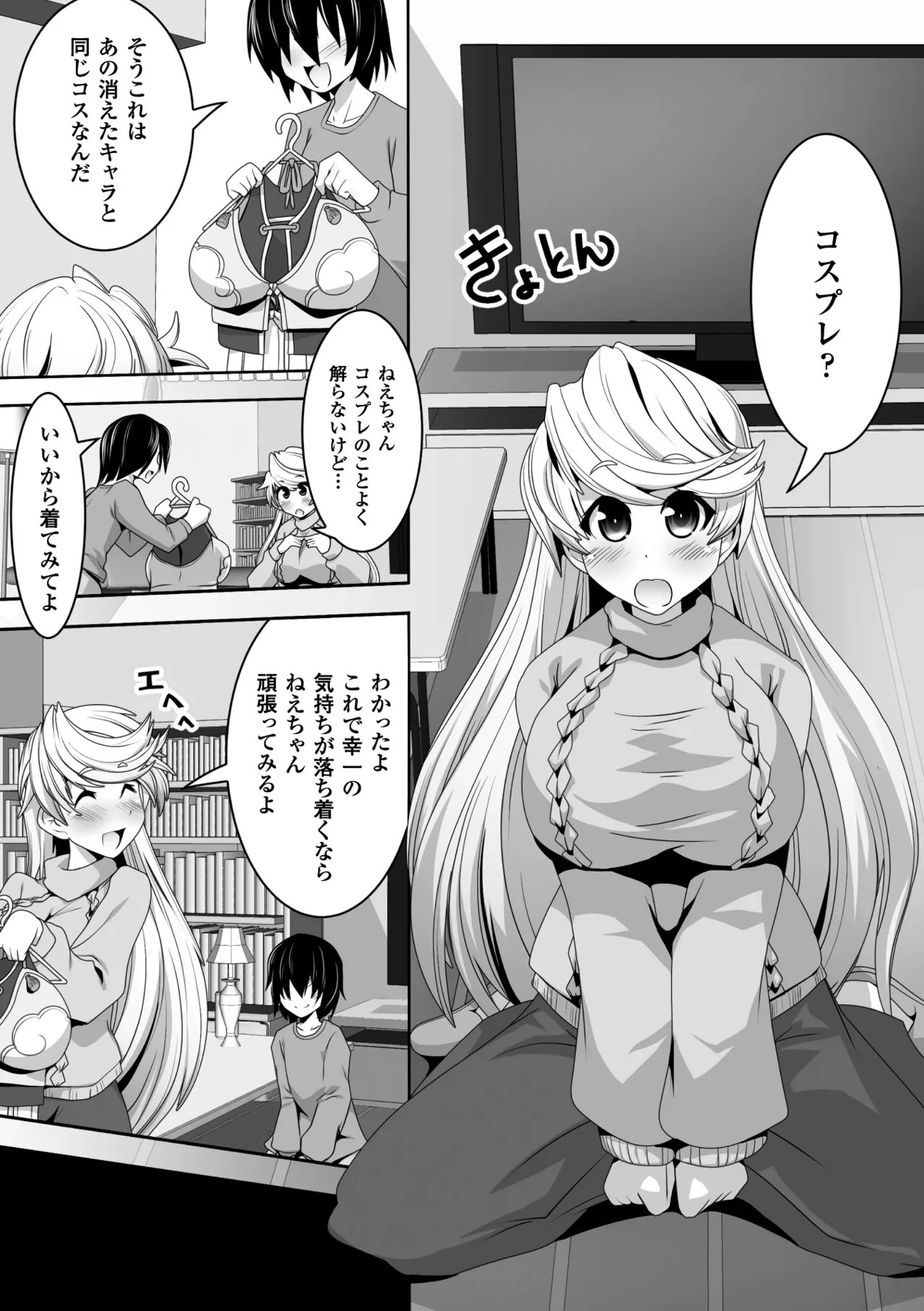 Page 45