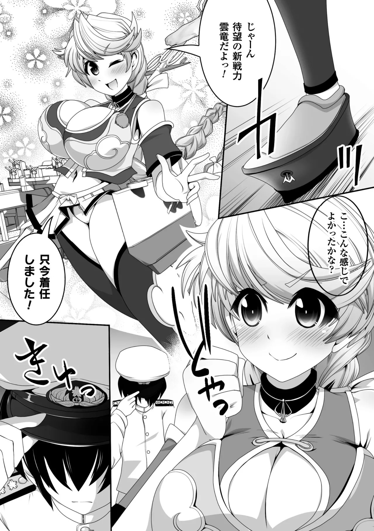 Page 46
