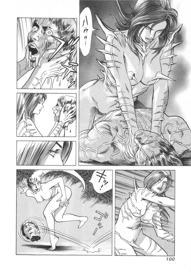 Page 100