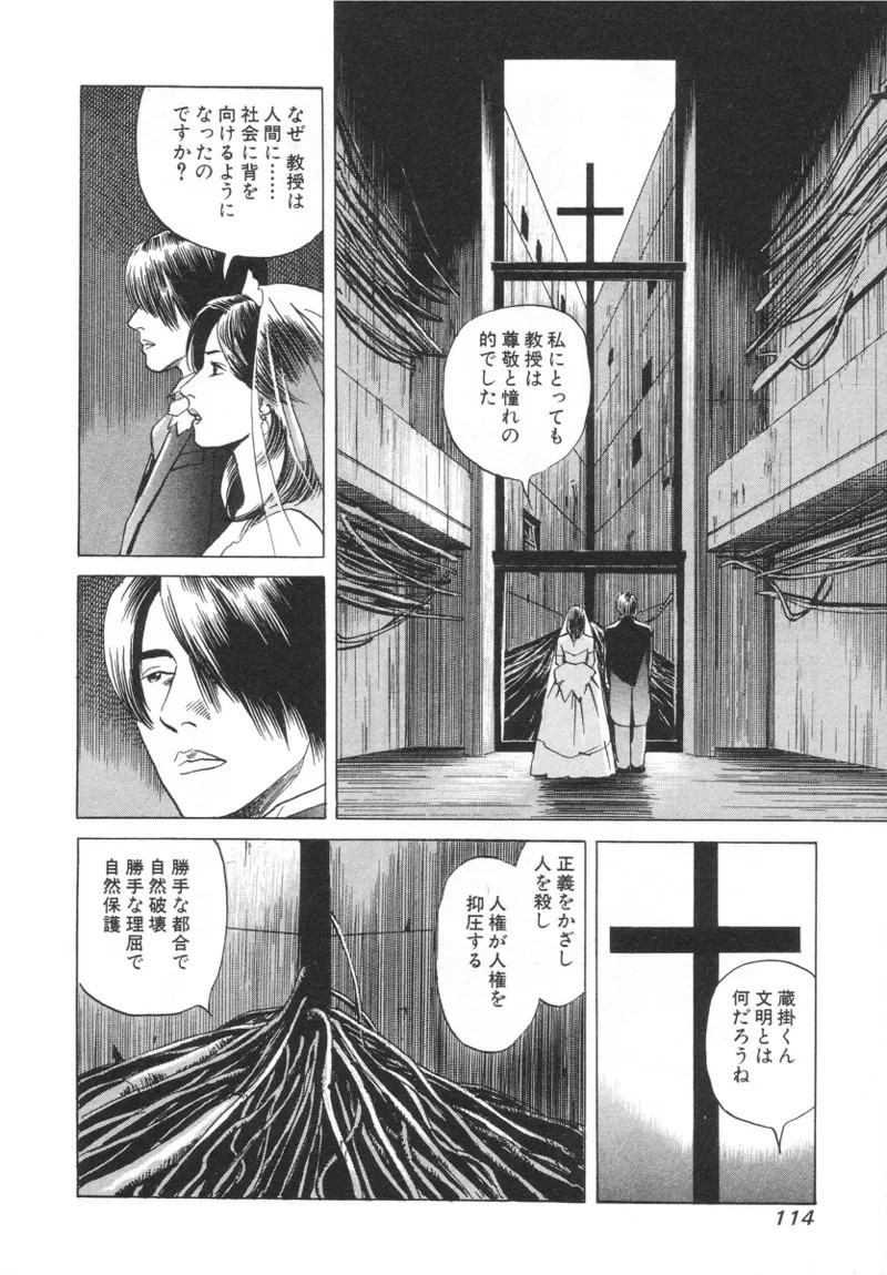 Page 114