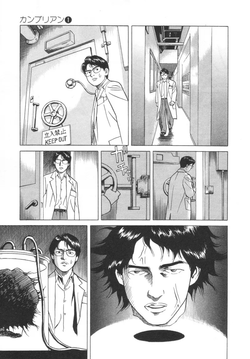 Page 117