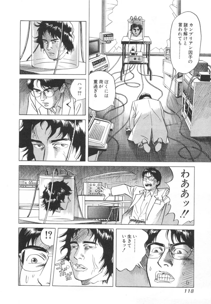 Page 118