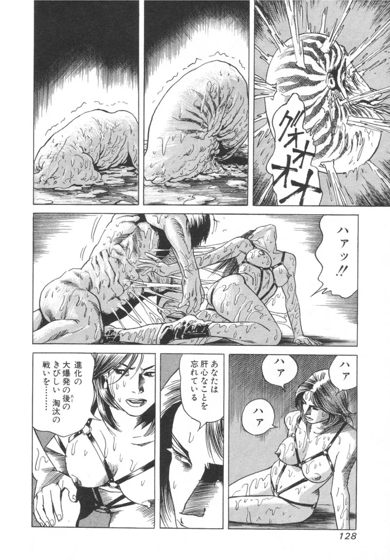 Page 128