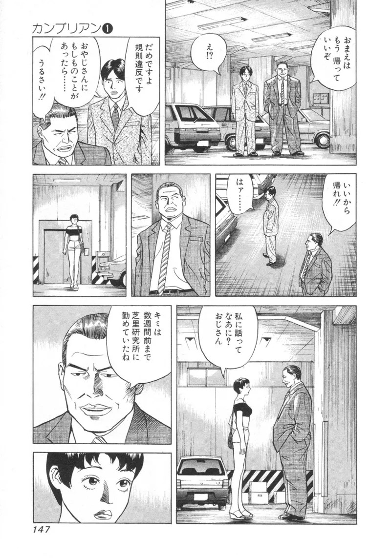 Page 146