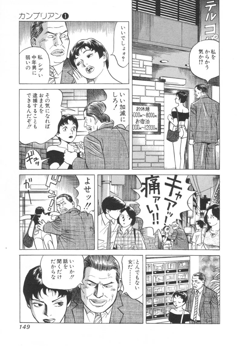 Page 148