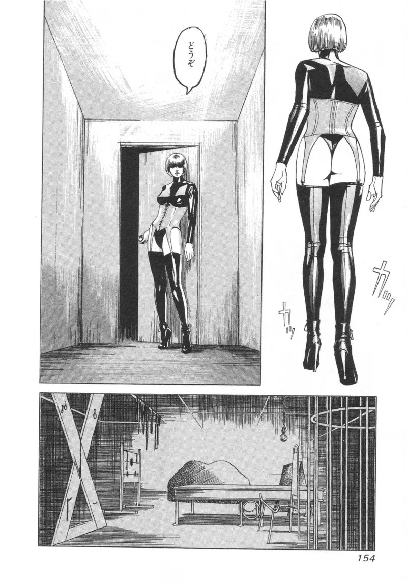 Page 153