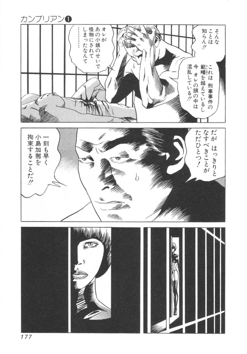 Page 176