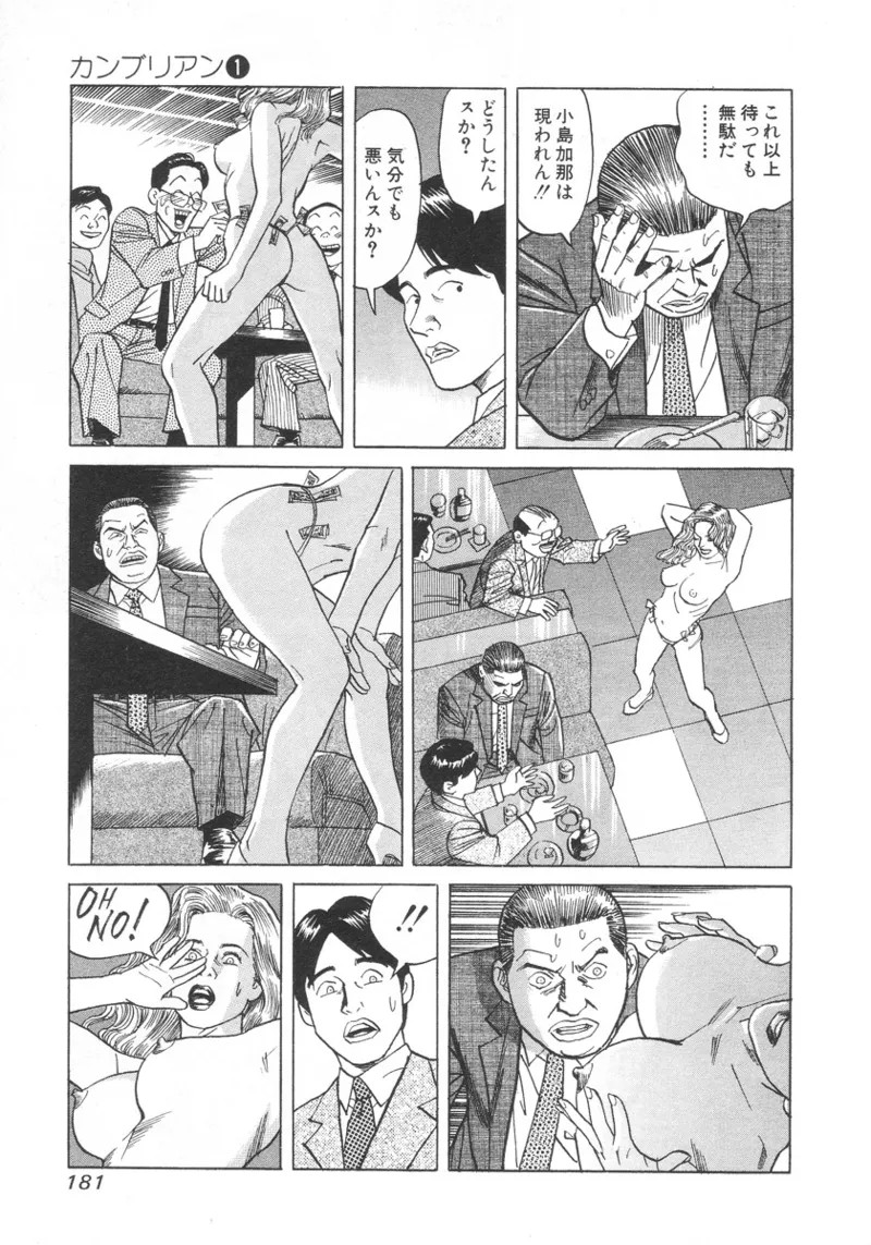 Page 180