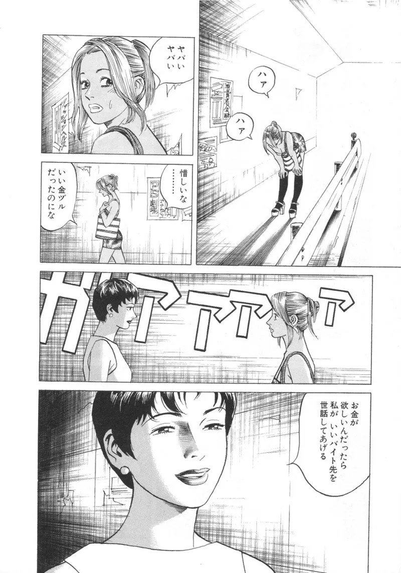 Page 185