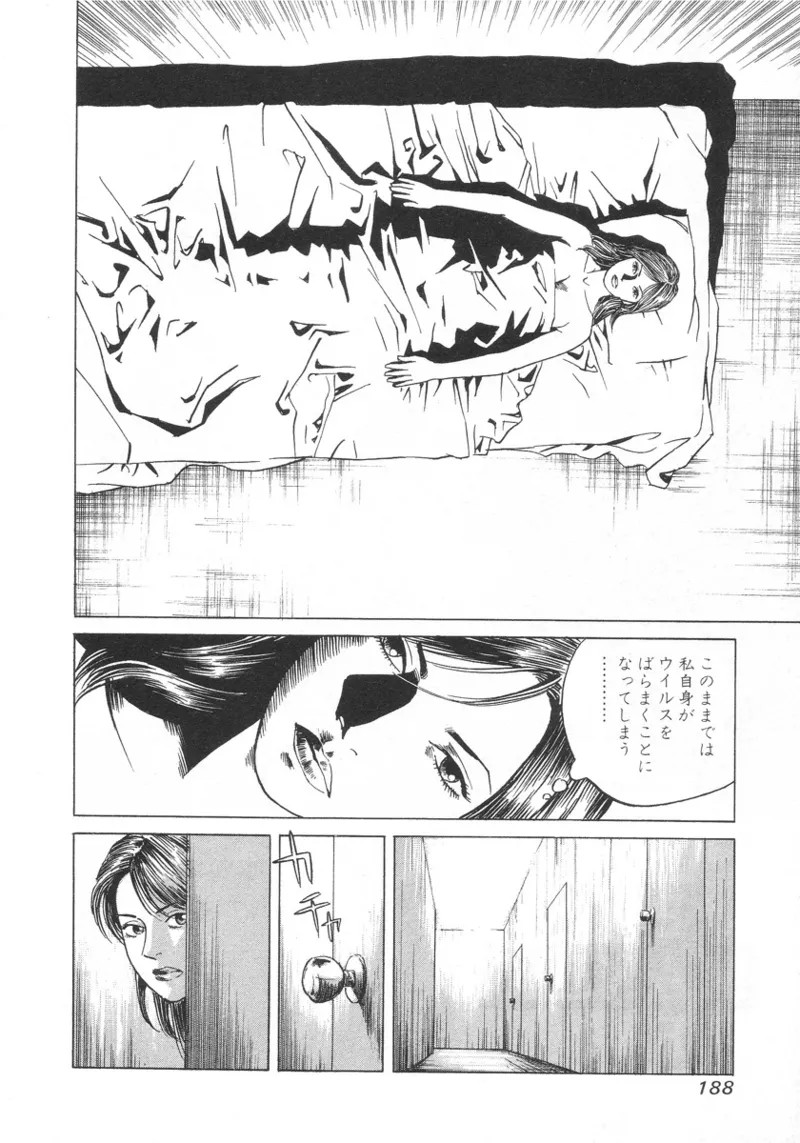 Page 187