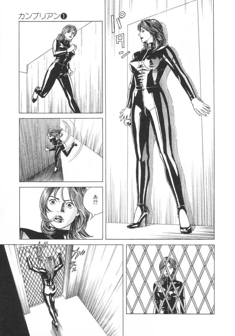 Page 188