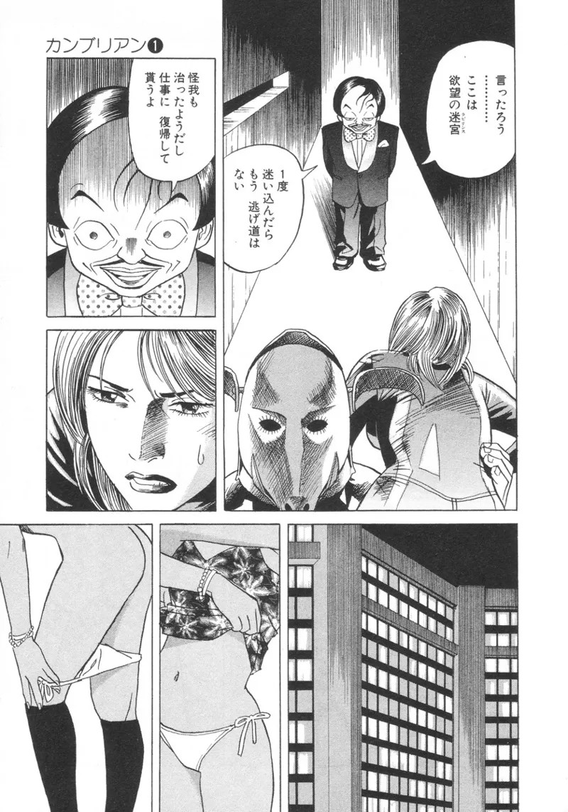 Page 192
