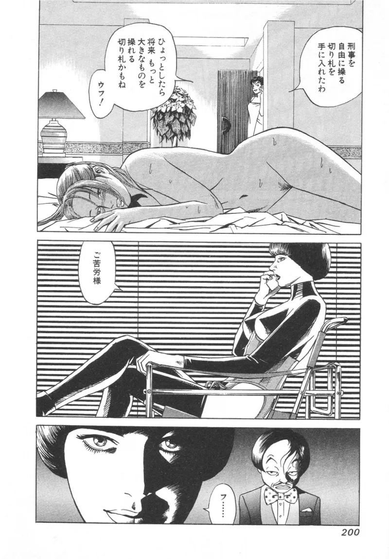 Page 198