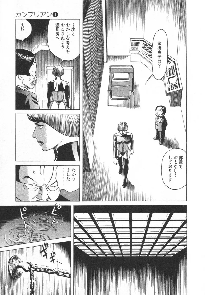 Page 199