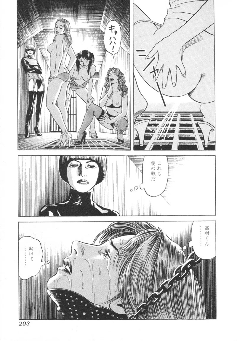 Page 201