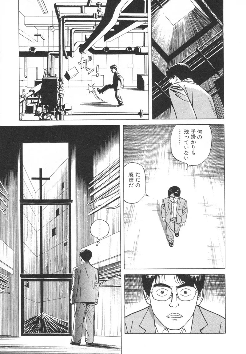 Page 205