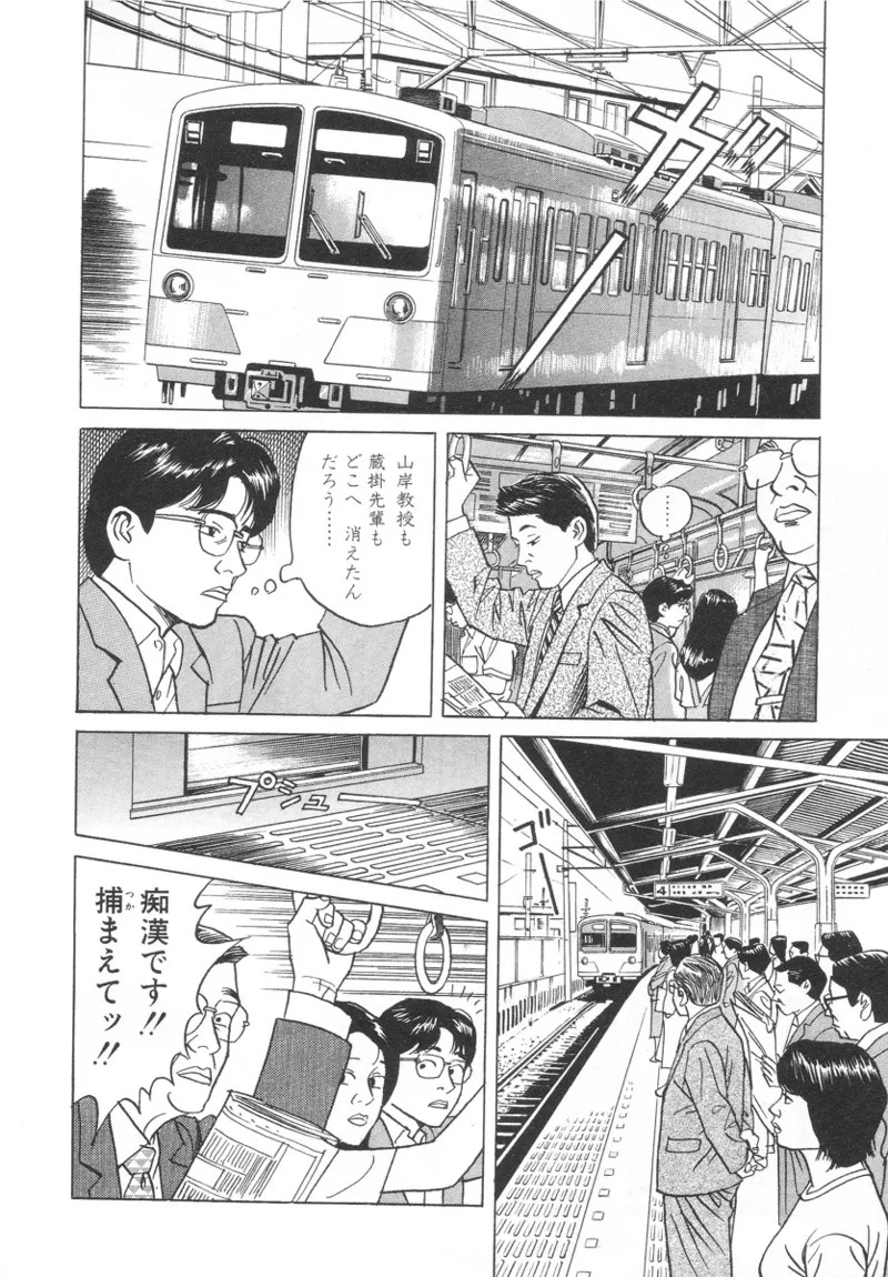 Page 206