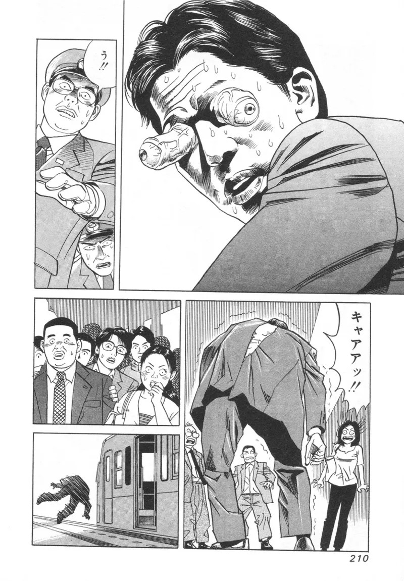Page 208