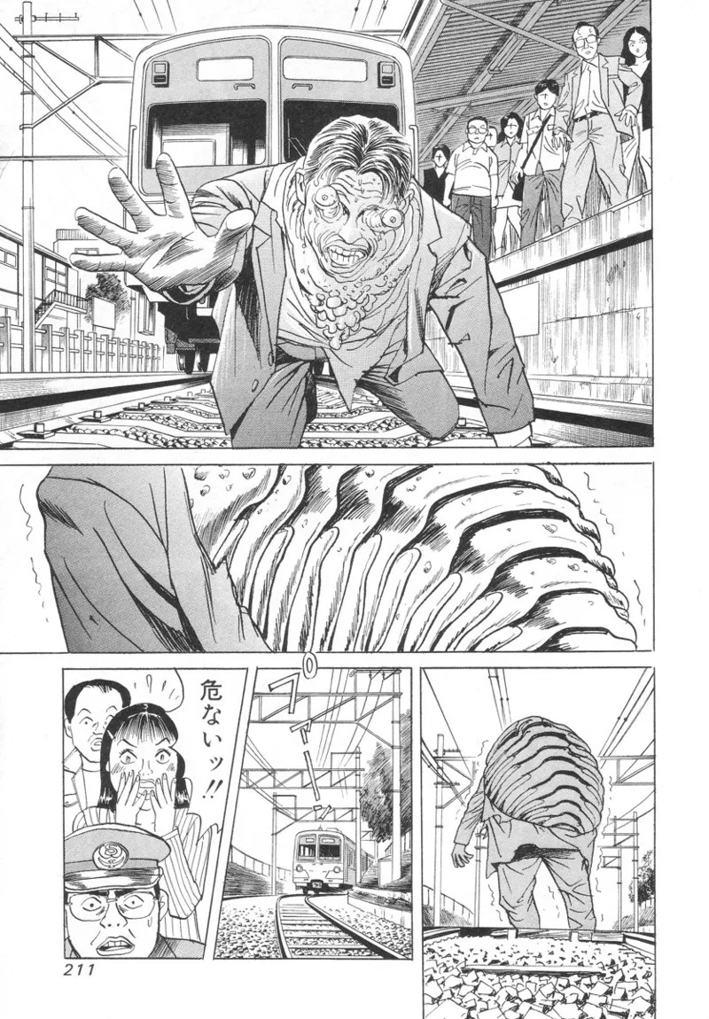 Page 209