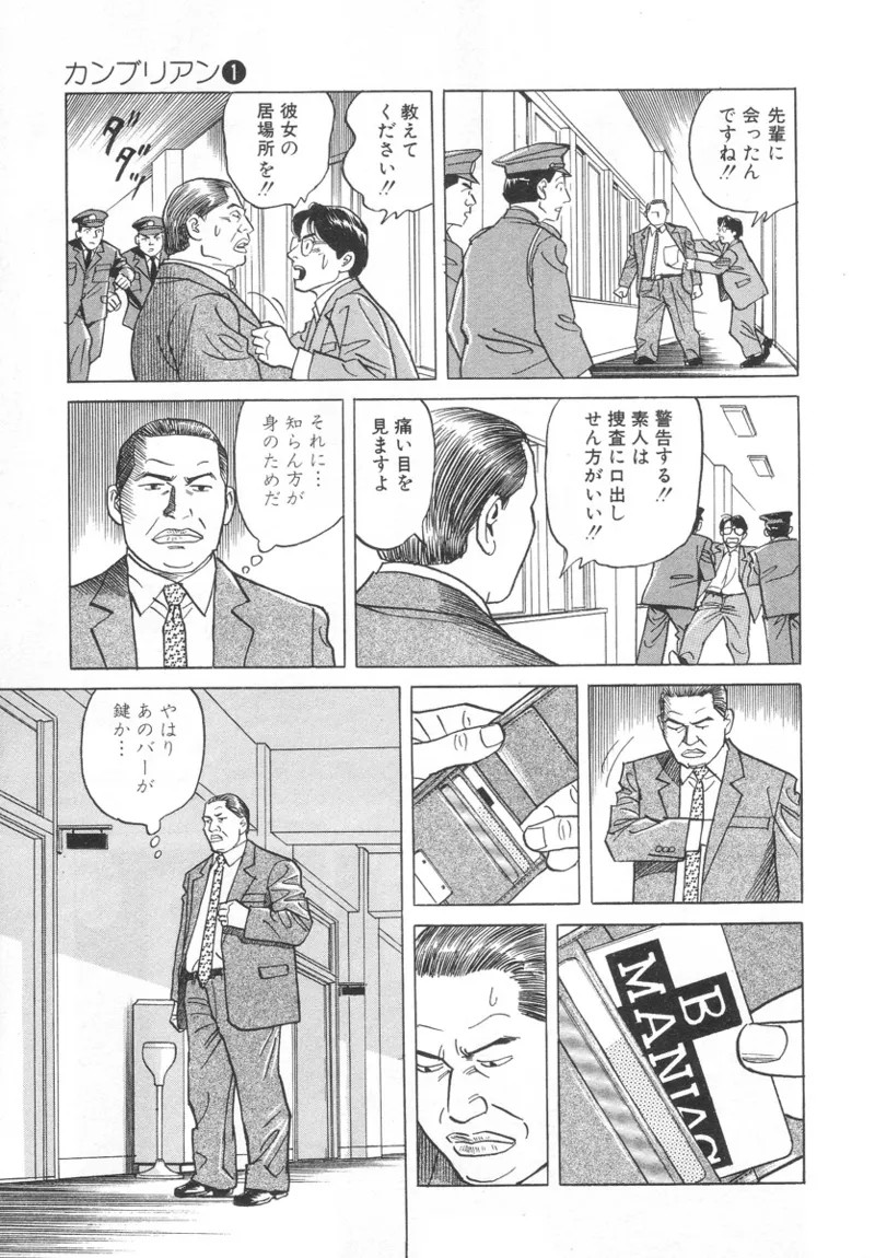 Page 215