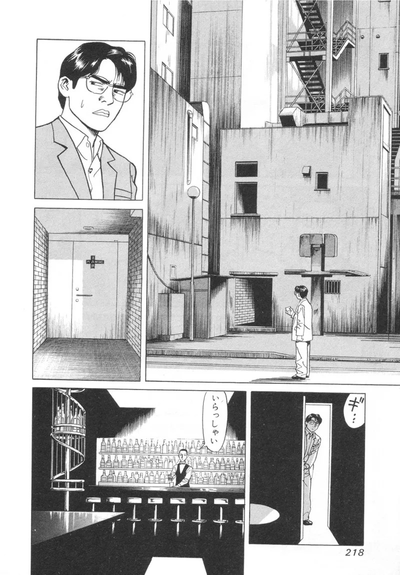 Page 216