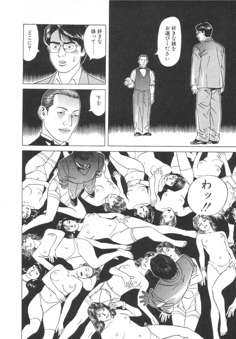 Page 218