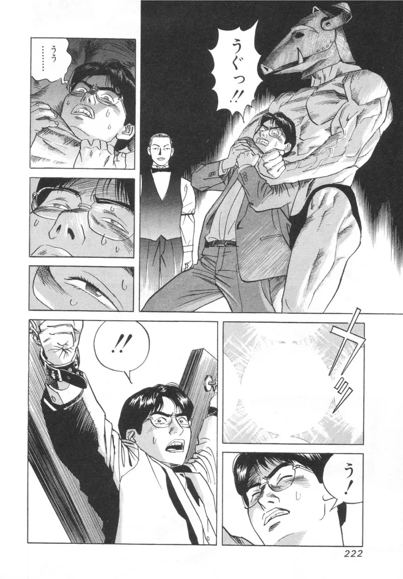 Page 220
