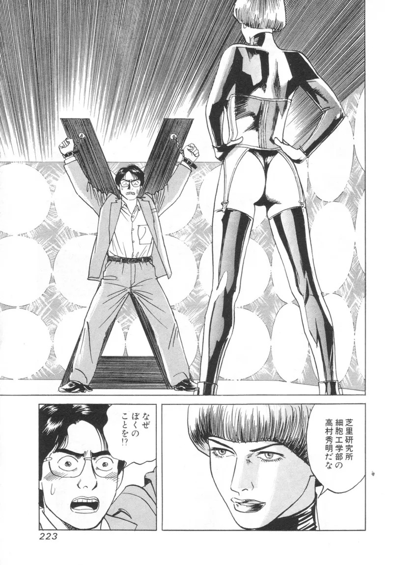Page 221