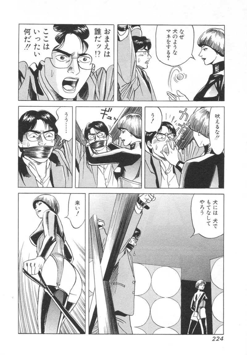 Page 222
