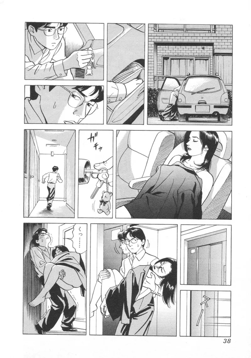 Page 39