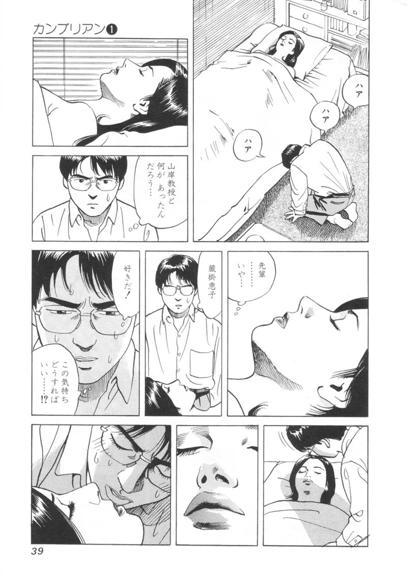 Page 40