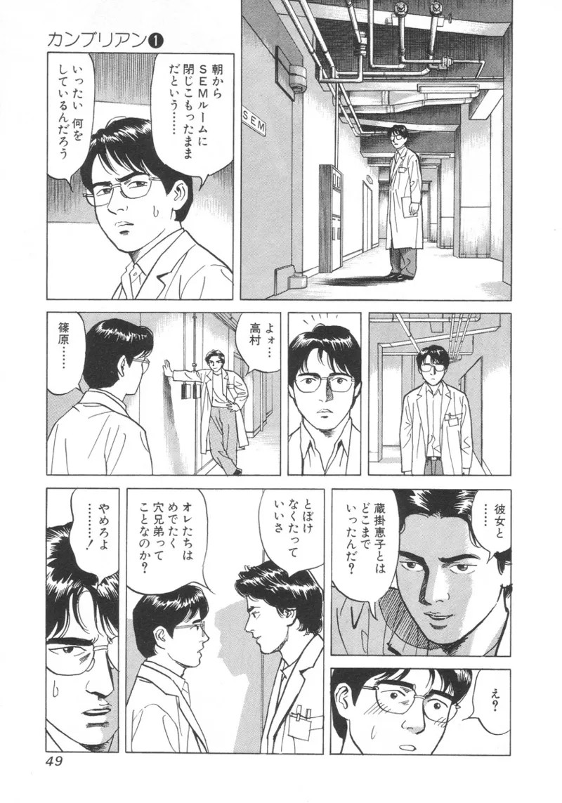 Page 50