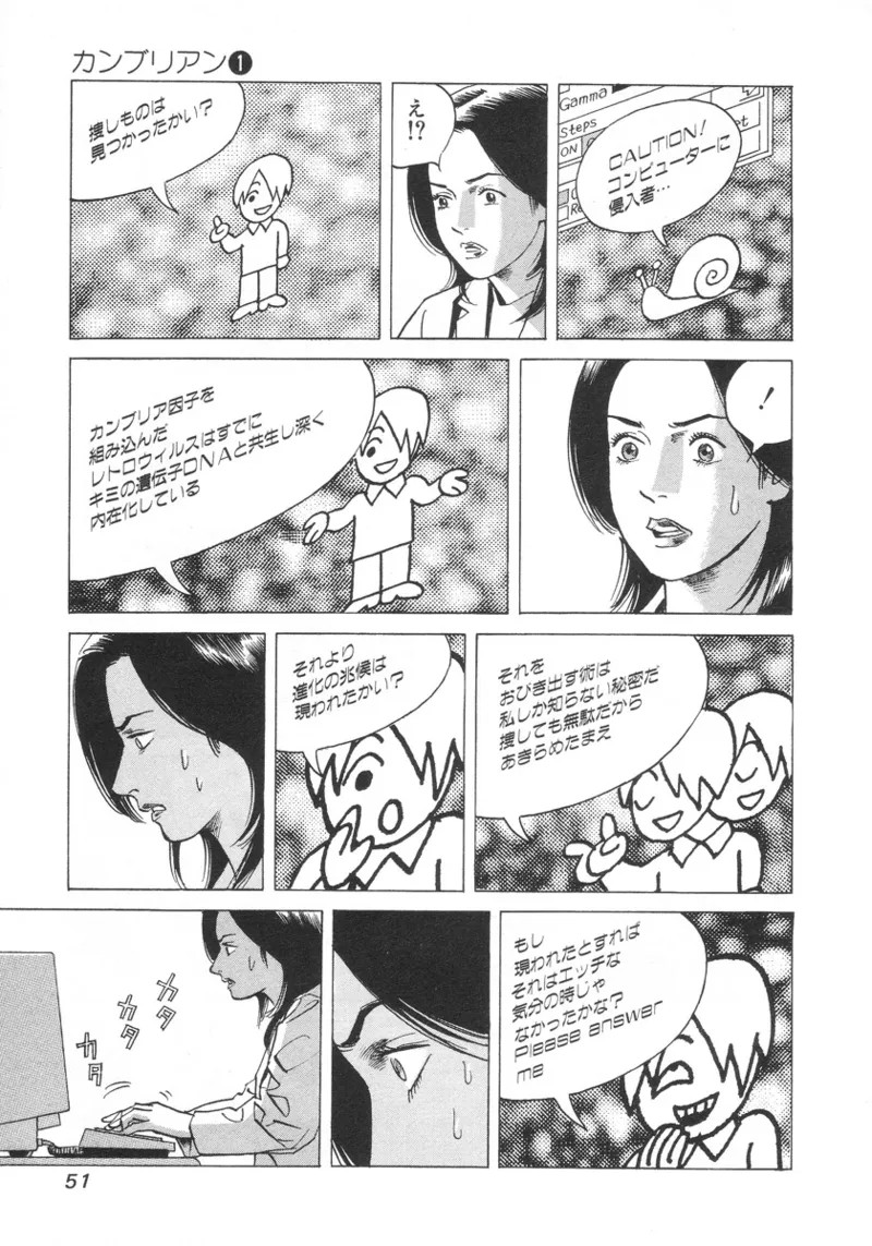 Page 52