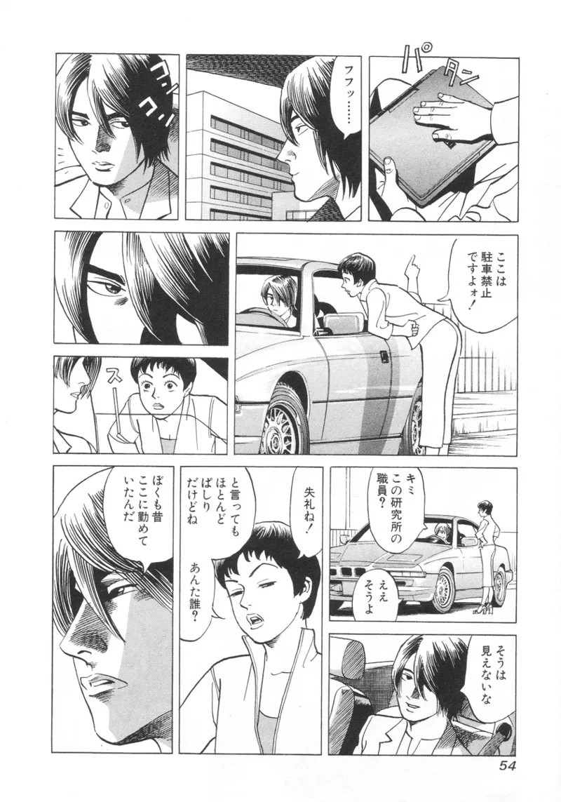 Page 55