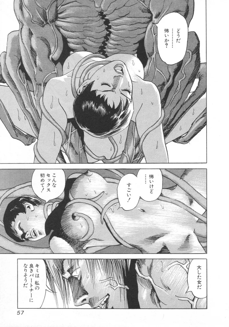 Page 58