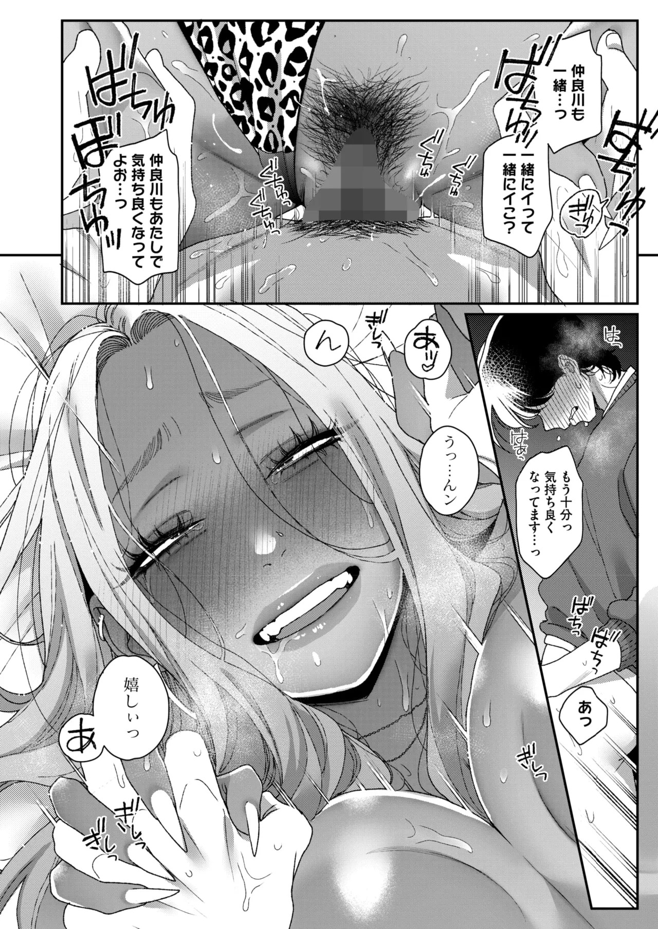 Page 102