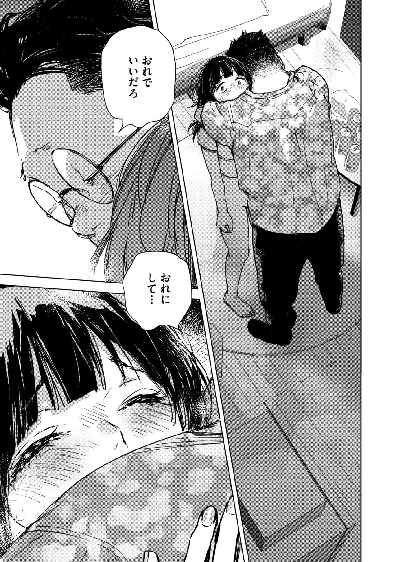 Page 124