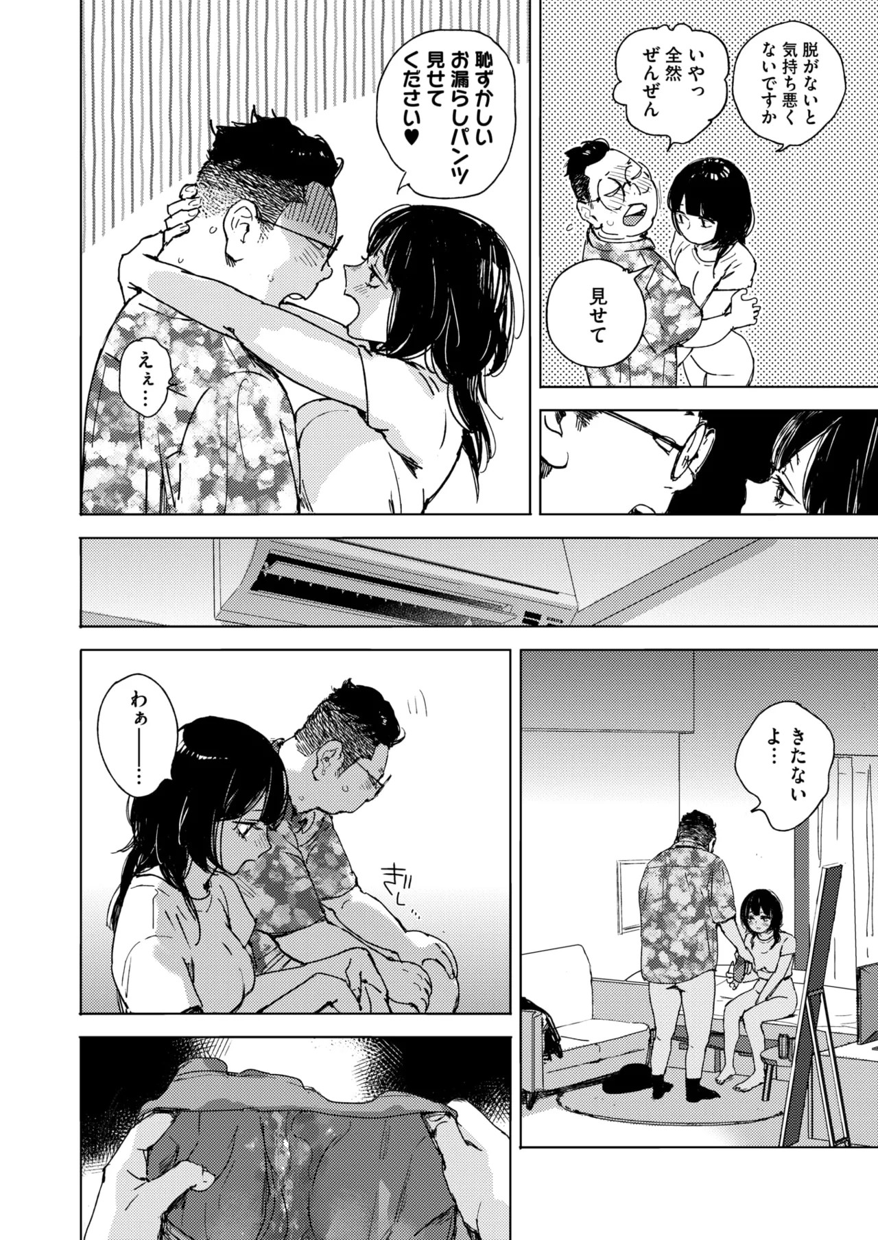 Page 129