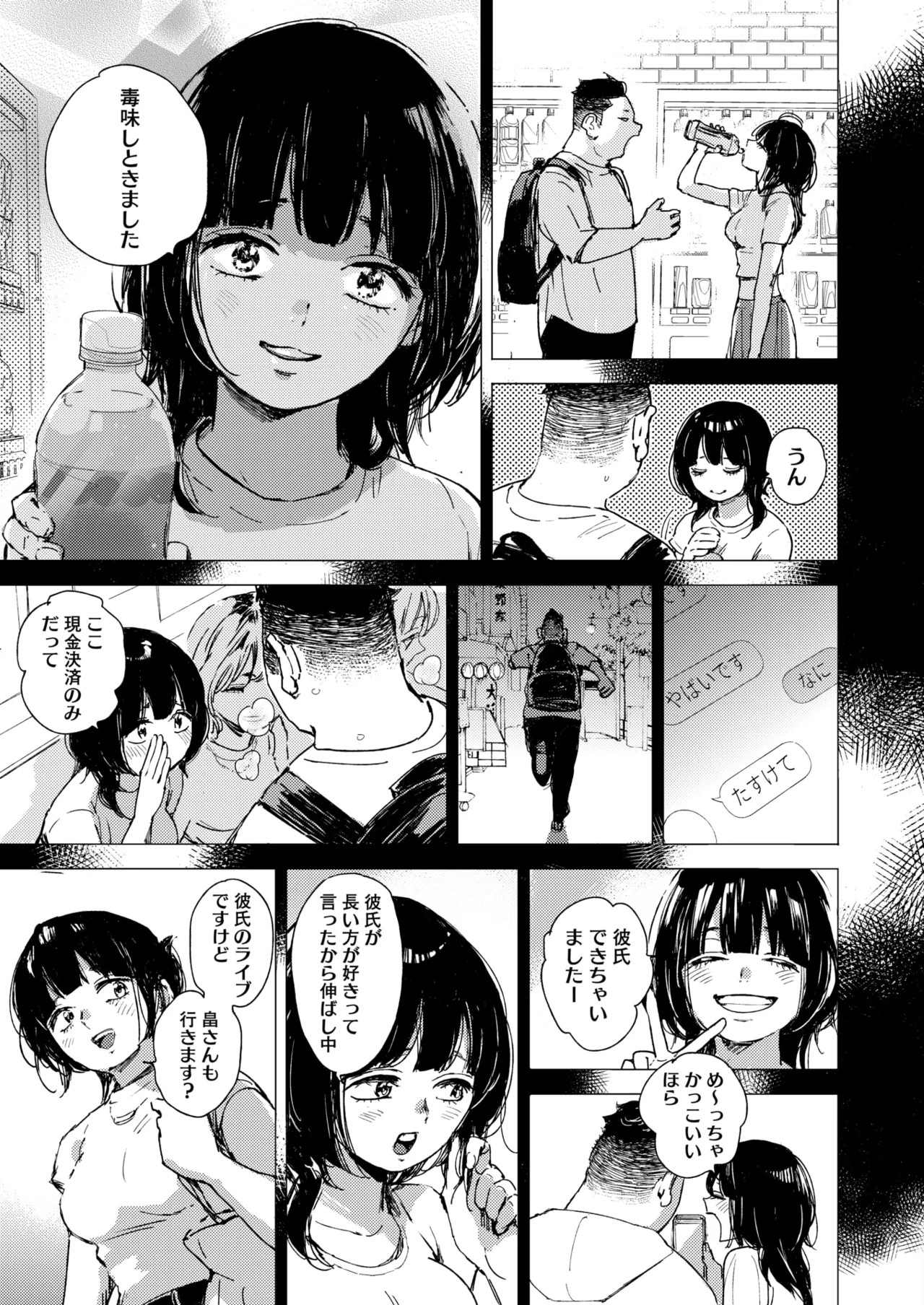 Page 144