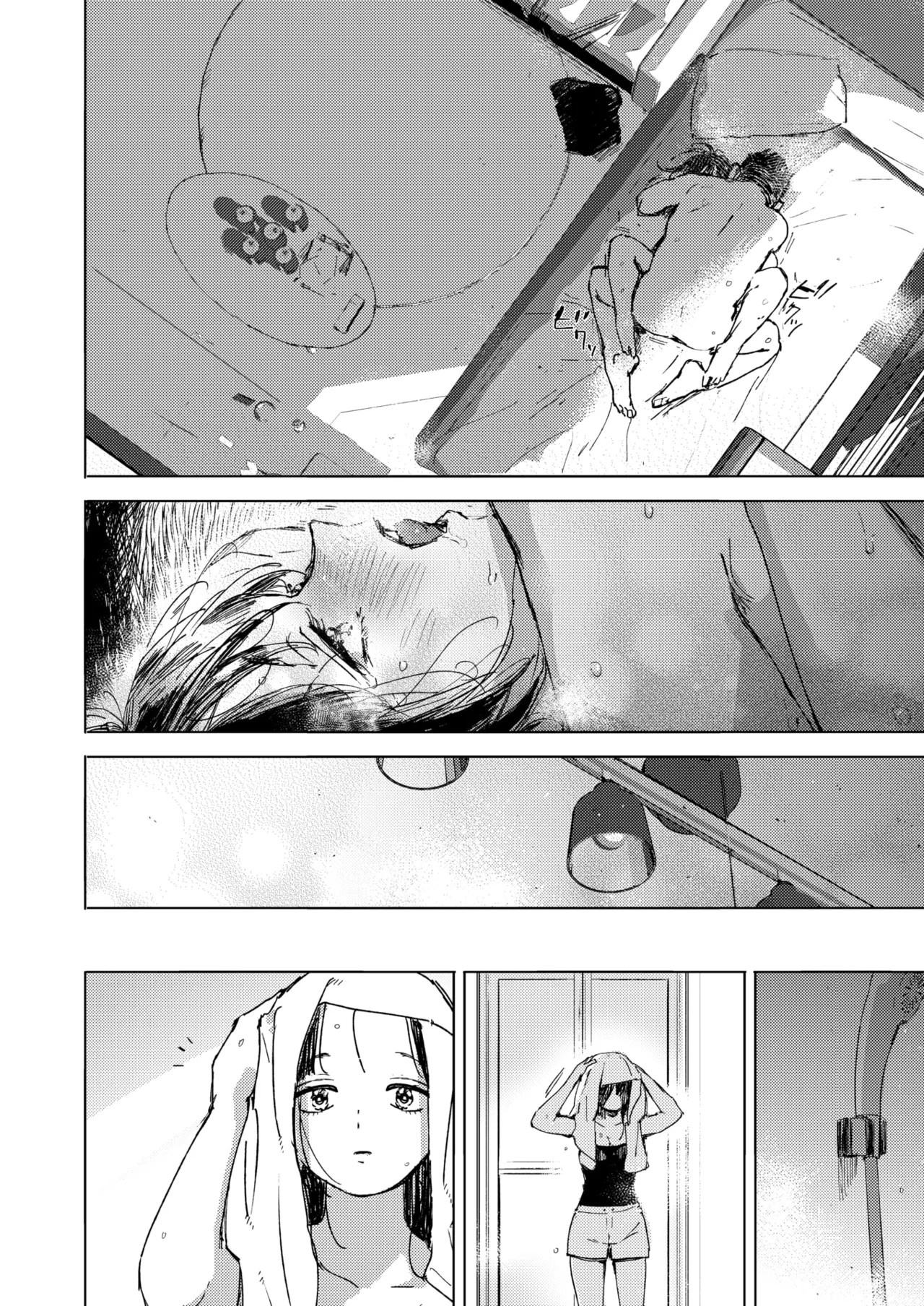 Page 151
