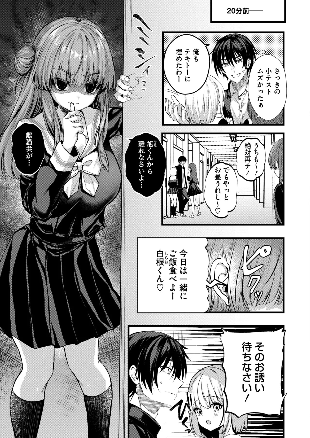 Page 159
